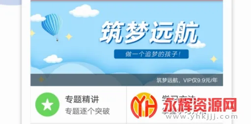 中考英语通(中考英语学习软件) 中考英语通(中考英语学习软件)