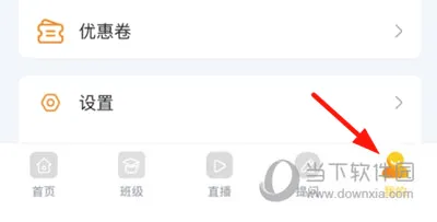 帮考网2026最新版本 帮考网2026最新版本