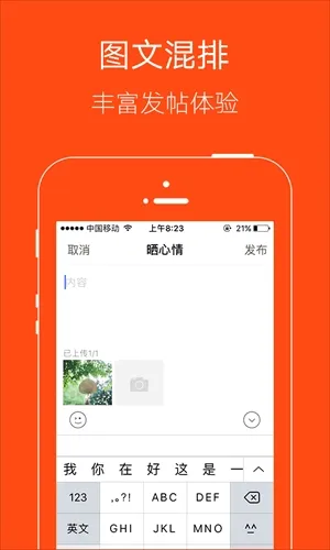 明生活2026官方最新版本 明生活2026官方最新版本
