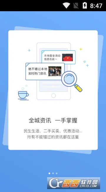 明生活2026官方最新版本 明生活2026官方最新版本