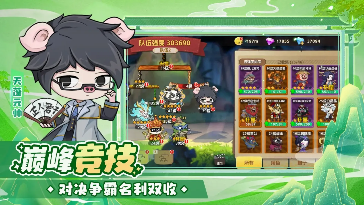 ������2026�ٷ����°汾v1.0.1 ��׿��