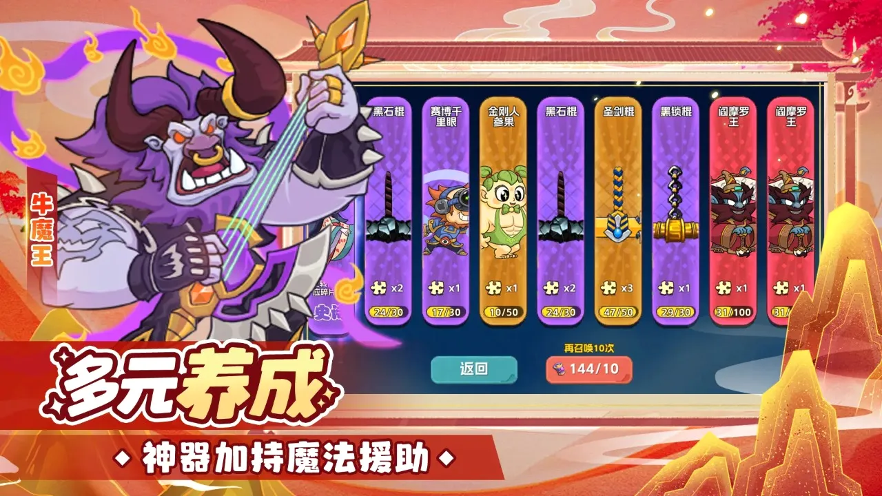 ������2026�ٷ����°汾v1.0.1 ��׿��