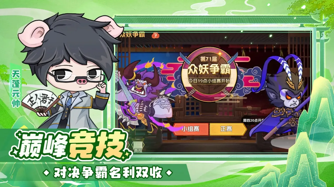������2026�ٷ����°汾v1.0.1 ��׿��