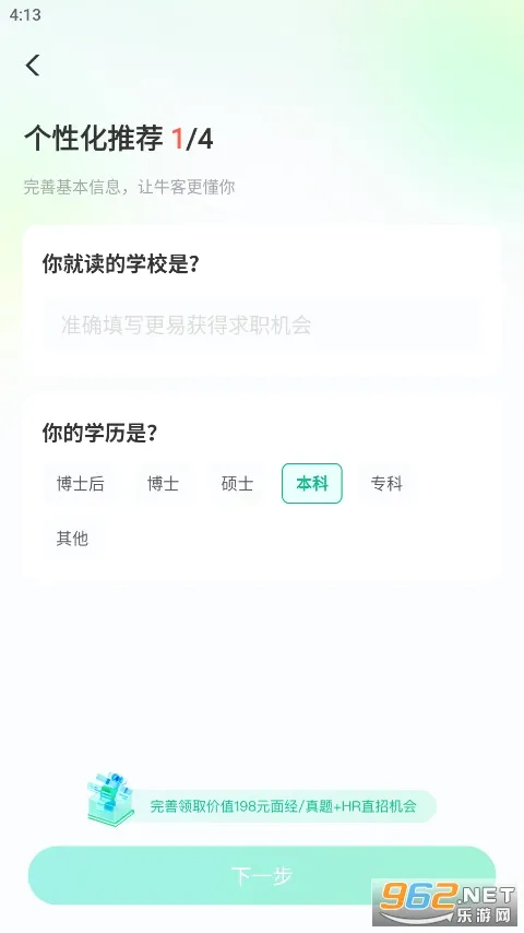 ţ��2026�ٷ����°汾v3.28.27 ��Ѱ�