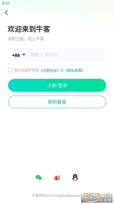 ţ��2026�ٷ����°汾v3.28.27 ��Ѱ�