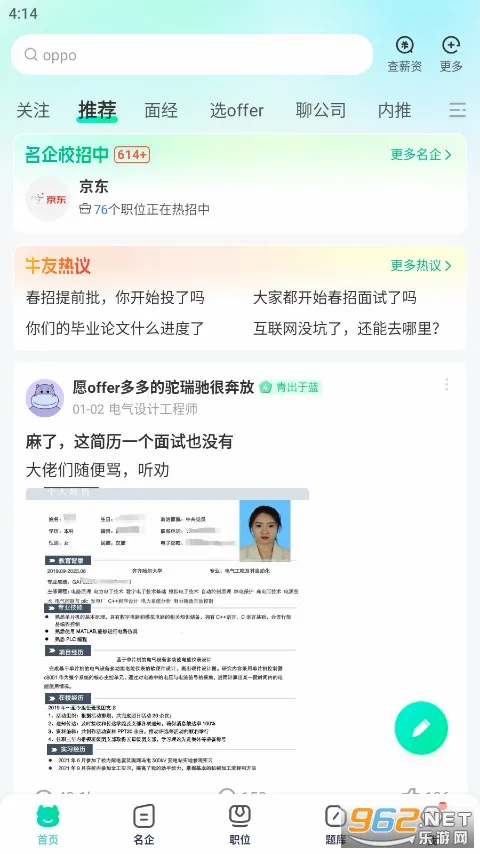 ţ��2026�ٷ����°汾v3.28.27 ��Ѱ�
