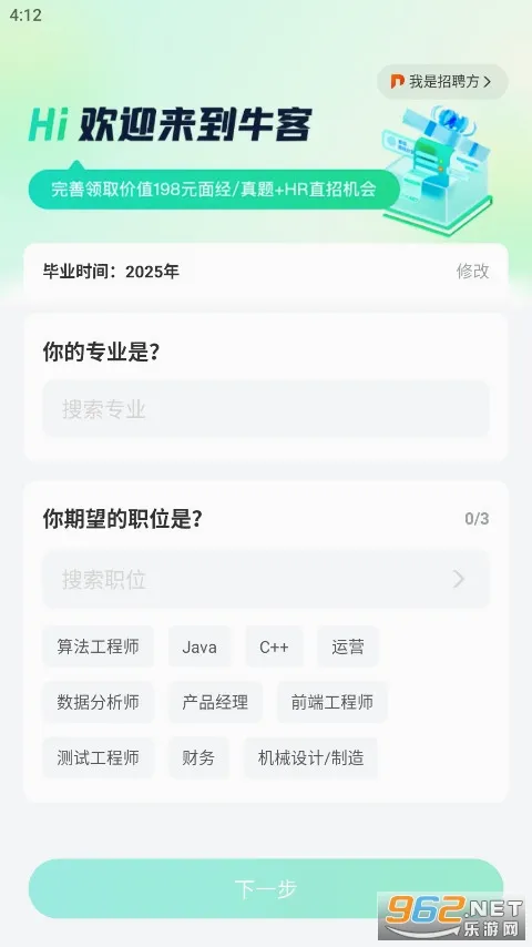 ţ��2026�ٷ����°汾v3.28.27 ��Ѱ�
