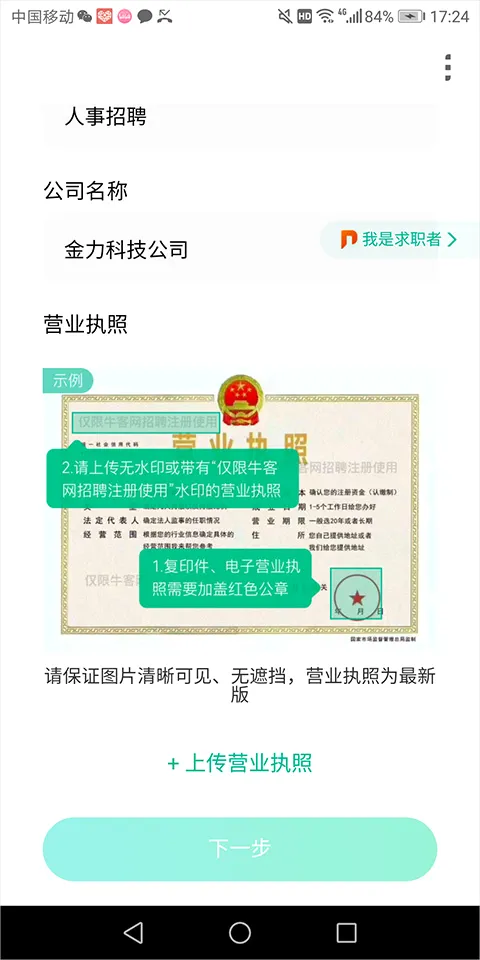 牛客2026官方最新版本 牛客2026官方最新版本