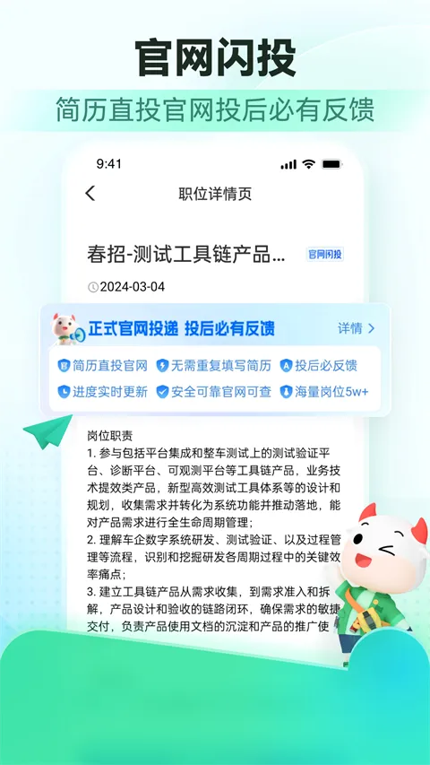 ţ��2026�ٷ����°汾v3.28.27 ��Ѱ�