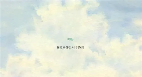 风子游戏(手绘跑酷游戏)
