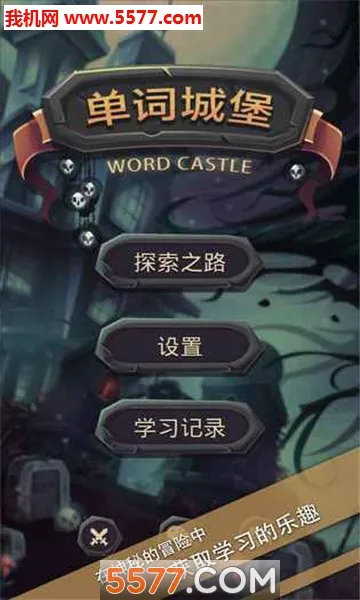 ���ʳǱ���׿���ֻ���v1.1.1 ��Ѱ�