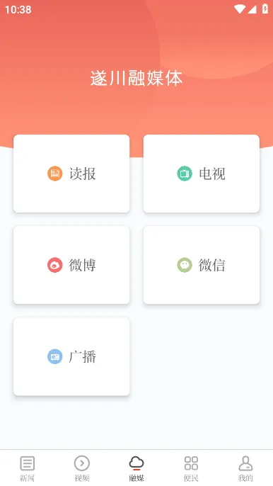 �촨֮��2026���°汾v3.3.9 �ֻ���