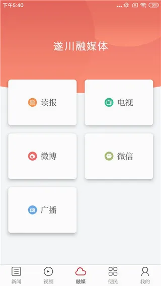 遂川之声2026最新版本 遂川之声2026最新版本