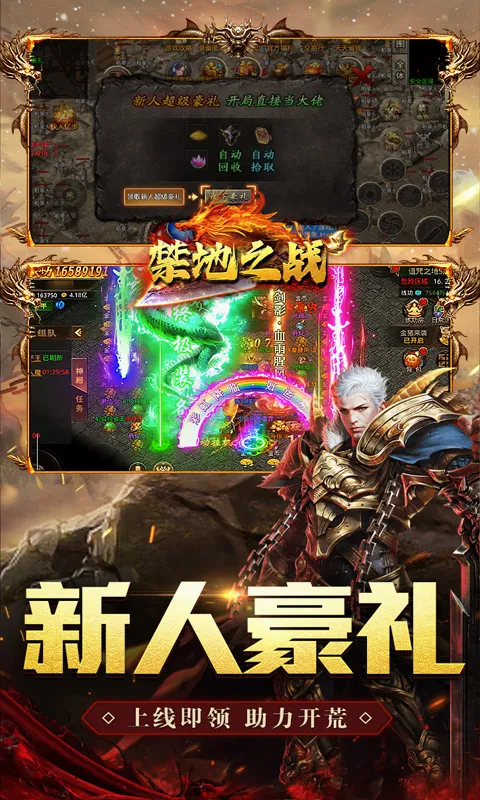 ����֮ս2026�ٷ����°汾v1.0.2 �ٷ�����