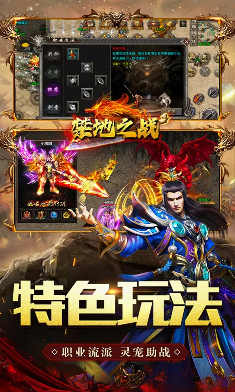 ����֮ս2026�ٷ����°汾v1.0.2 �ٷ�����