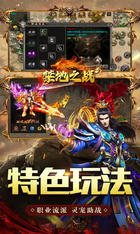 ����֮ս2026�ٷ����°汾v1.0.2 �ٷ�����