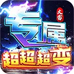 �����߾�(����Կ���Ϸ)v1.0.2 �ֻ���