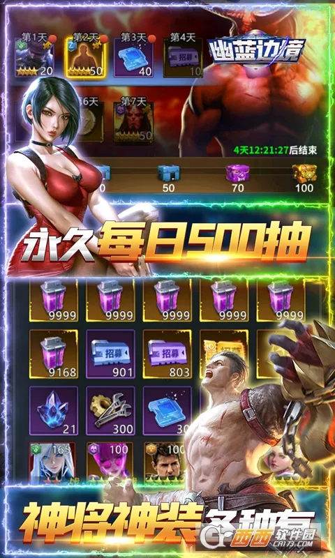 �����߾�(����Կ���Ϸ)v1.0.2 �ֻ���