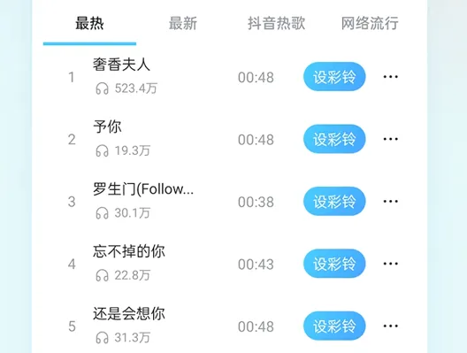 准点闹钟(多功能闹钟工具) 准点闹钟(多功能闹钟工具)