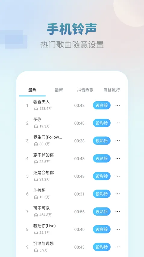 准点闹钟(多功能闹钟工具) 准点闹钟(多功能闹钟工具)