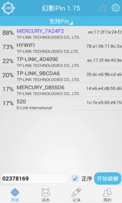 ��ӰPin(WIFI�����ƽ���)v1.1 �ٷ�����