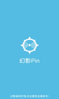 ��ӰPin(WIFI�����ƽ���)v1.1 �ٷ�����