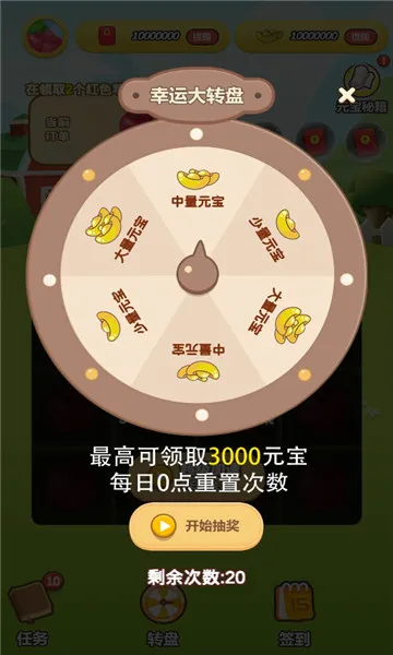 ɭ����Ϸ���氲׿���ֻ���v8.3 �ٷ�����