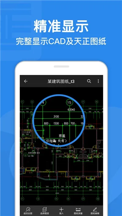 CAD���㿴ͼ2026���°汾v11.1 ��Ѱ�