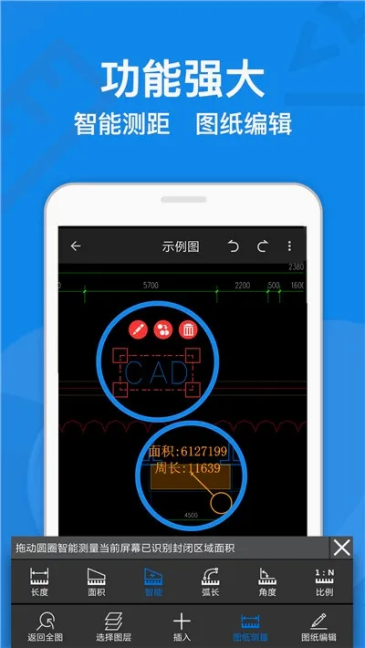 CAD���㿴ͼ2026���°汾v11.1 ��Ѱ�
