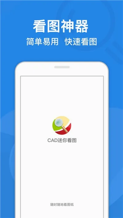 CAD���㿴ͼ2026���°汾v11.1 ��Ѱ�