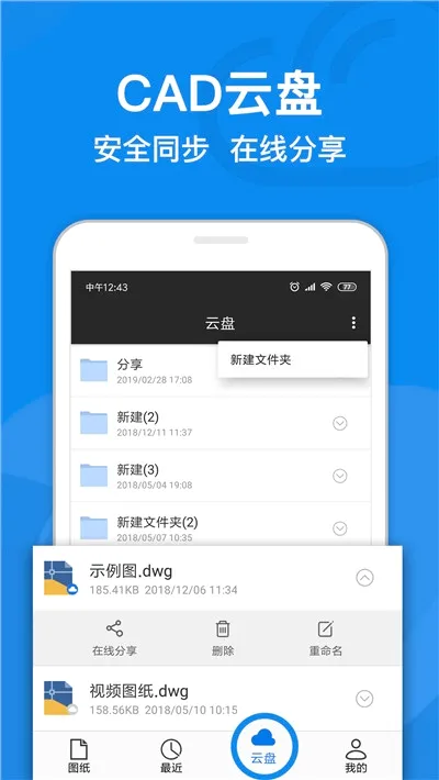 CAD���㿴ͼ2026���°汾v11.1 ��Ѱ�