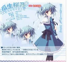 纯白交响曲(恋爱模拟游戏) 纯白交响曲(恋爱模拟游戏)