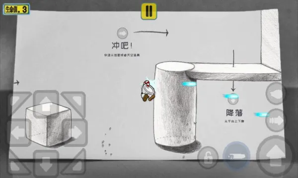 �豭ͷ��ð��(���ð����Ϸ)v1.0.3 ��Ѱ�