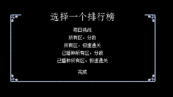 节奏地牢汉化版(节奏地牢游戏特色) 节奏地牢汉化版(节奏地牢游戏特色)