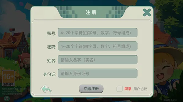 ��������2026���°汾v0.22.21 ��Ѱ�