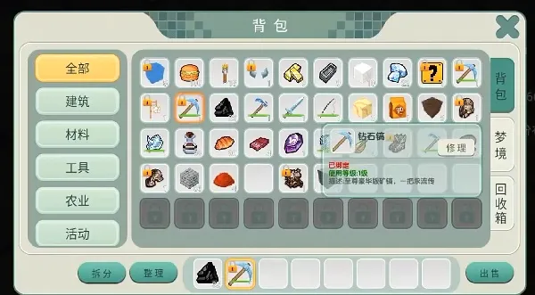 创造世界2026最新版本 创造世界2026最新版本