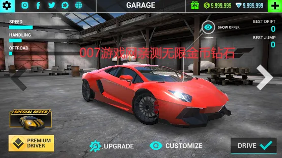 终极汽车驾驶模拟器汉化(汽车驾驶模拟游戏) 终极汽车驾驶模拟器汉化(汽车驾驶模拟游戏)