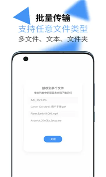 AirPortal���������ֻ���v8.0.1 �ٷ�����