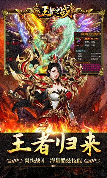����֮ս��׿���ֻ���v1.0.2 �ֻ���