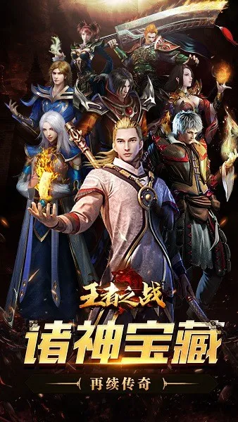 ����֮ս��׿���ֻ���v1.0.2 �ֻ���