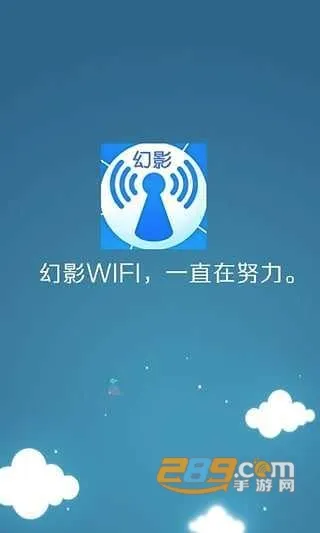��ӰWIFI2026�ٷ����°汾v1.2 ��Ѱ�