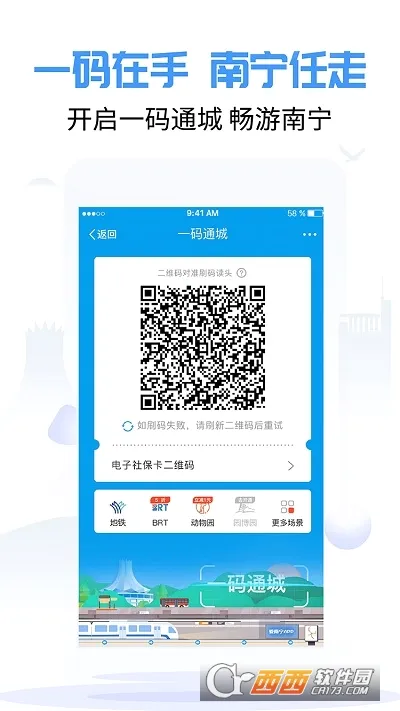 �����������ֻ���v4.2.6.2 �ֻ���