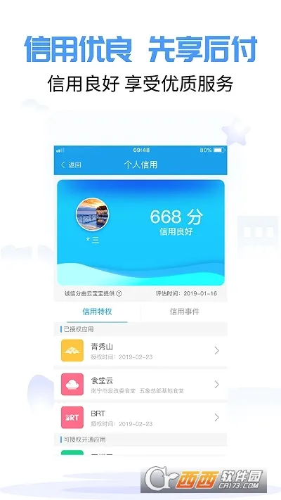�����������ֻ���v4.2.6.2 �ֻ���