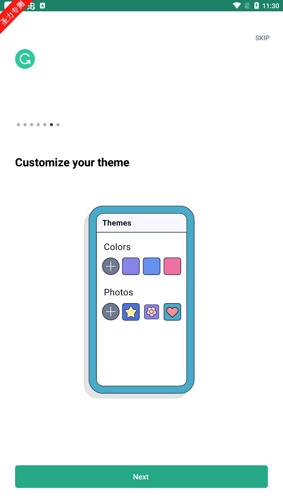 Grammarly(写作辅助工具) Grammarly(写作辅助工具)