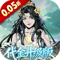 ī�佭ɽ(����������Ϸ)v1.0.0 ��׿��