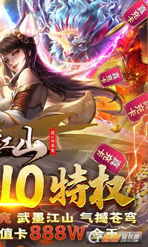 ī�佭ɽ(����������Ϸ)v1.0.0 ��׿��