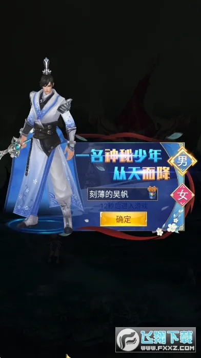 墨武江山(暗黑武侠游戏) 墨武江山(暗黑武侠游戏)
