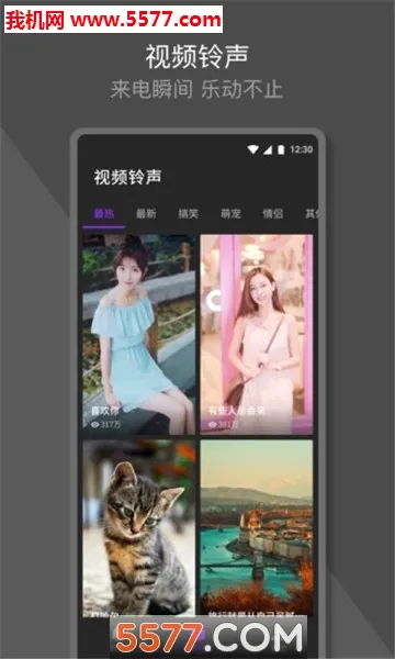 Q�����������ֻ���v1.0.9.1 ��׿��