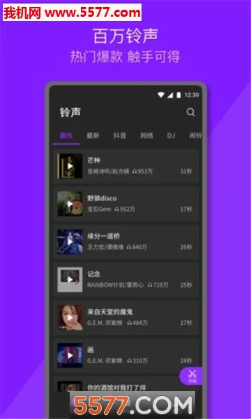 Q�����������ֻ���v1.0.9.1 ��׿��