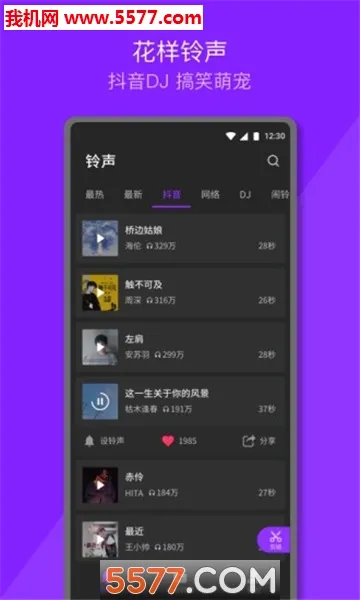 Q�����������ֻ���v1.0.9.1 ��׿��